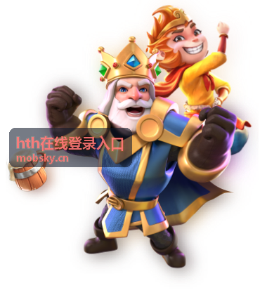 hth在线登录入口的完整验证步骤图解